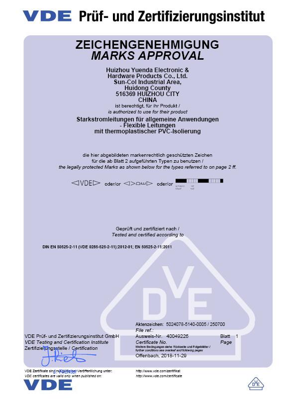 VDE_电线H03VV_H05VV 证书